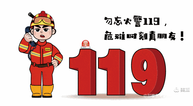 做到在发生火灾时,能临危不乱,有序,安全,迅速地按照消防逃生路线疏散