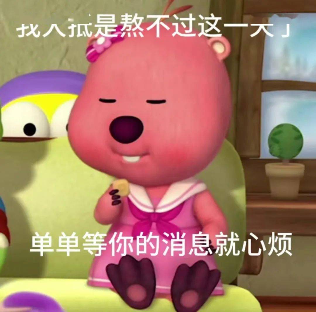 抖音热门表情包:吗喽想o尿_公众_生命_人生