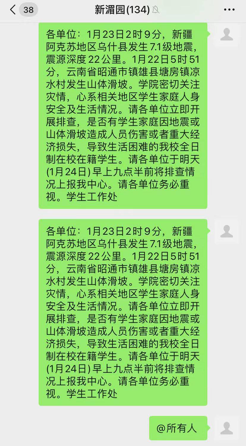 職業學院▲福建林業職業技術學院▲漳州城市職業學院1月22日5時51分