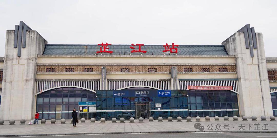 春运首日 芷江高铁站贴心服务温暖返乡路_旅客_志愿_候车