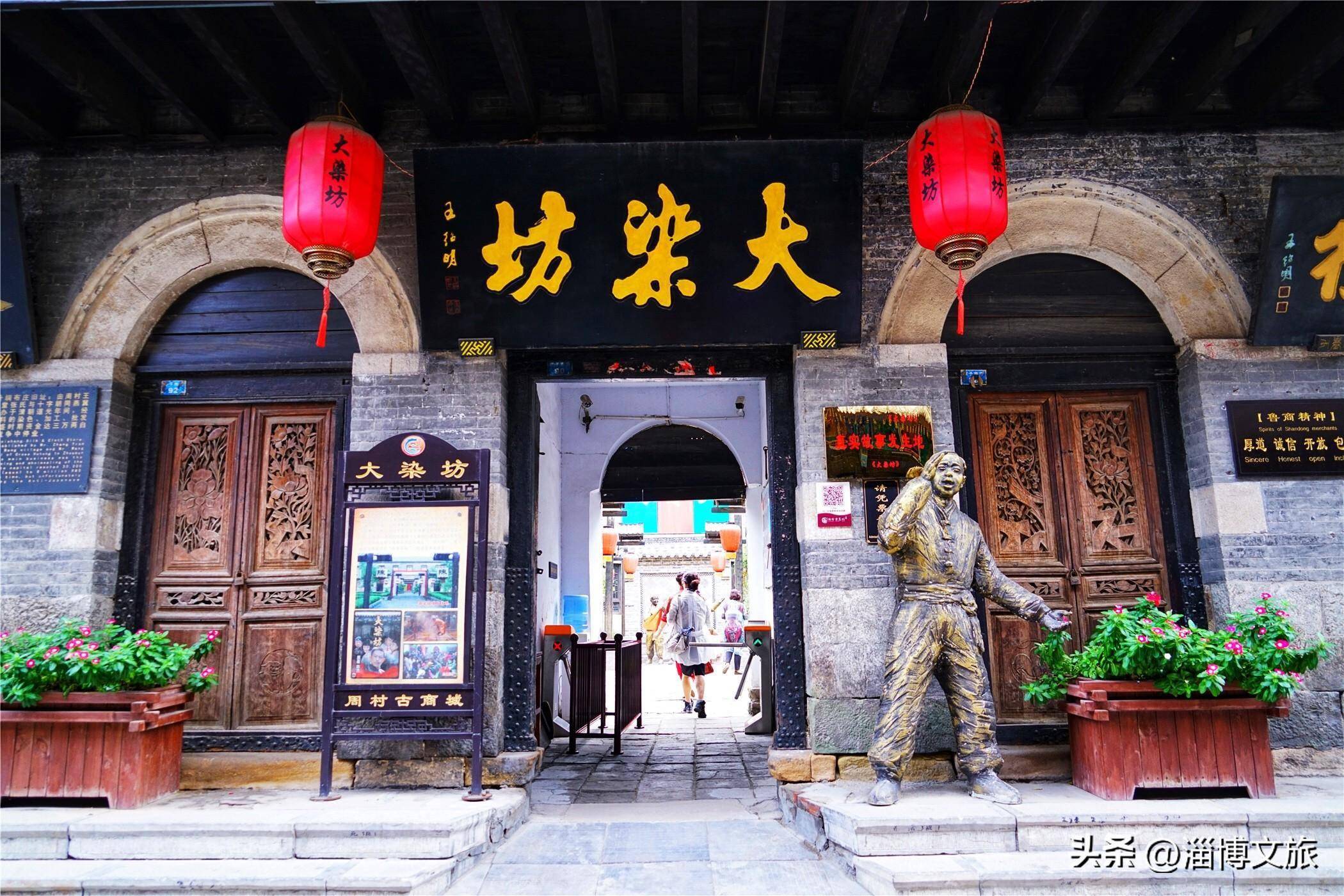 时候商铺票号的聚集地,孕育了许多著名的老字号,如瑞蚨祥,谦祥益等