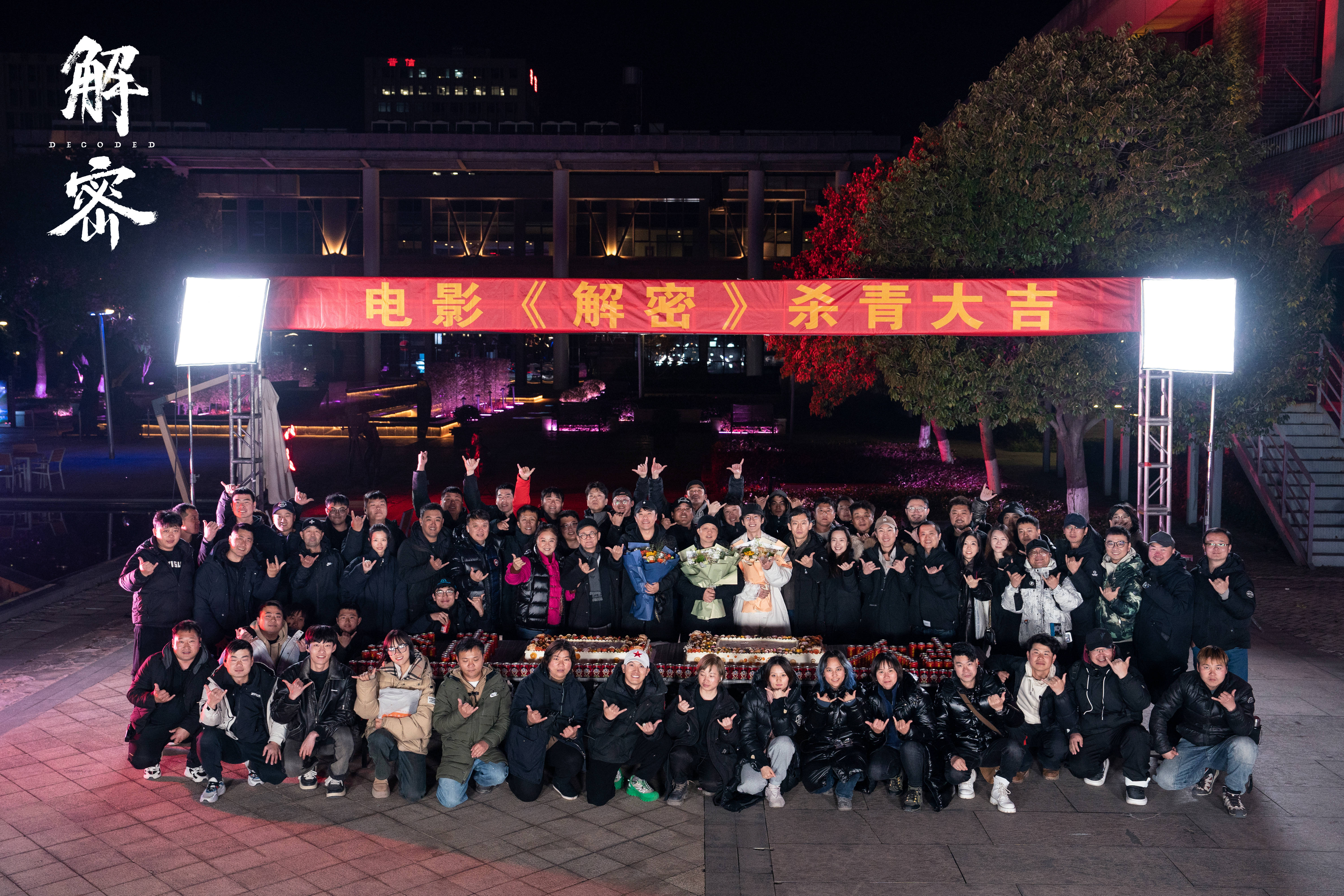 刘昊然主演电影《解密》杀青,改编自麦家首部长篇小说_中国_吴彦祖