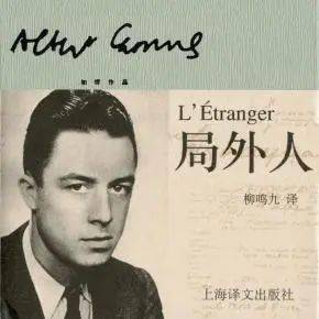 時至今日,小說已經成為法國文學,世界文學領域的經典作品.