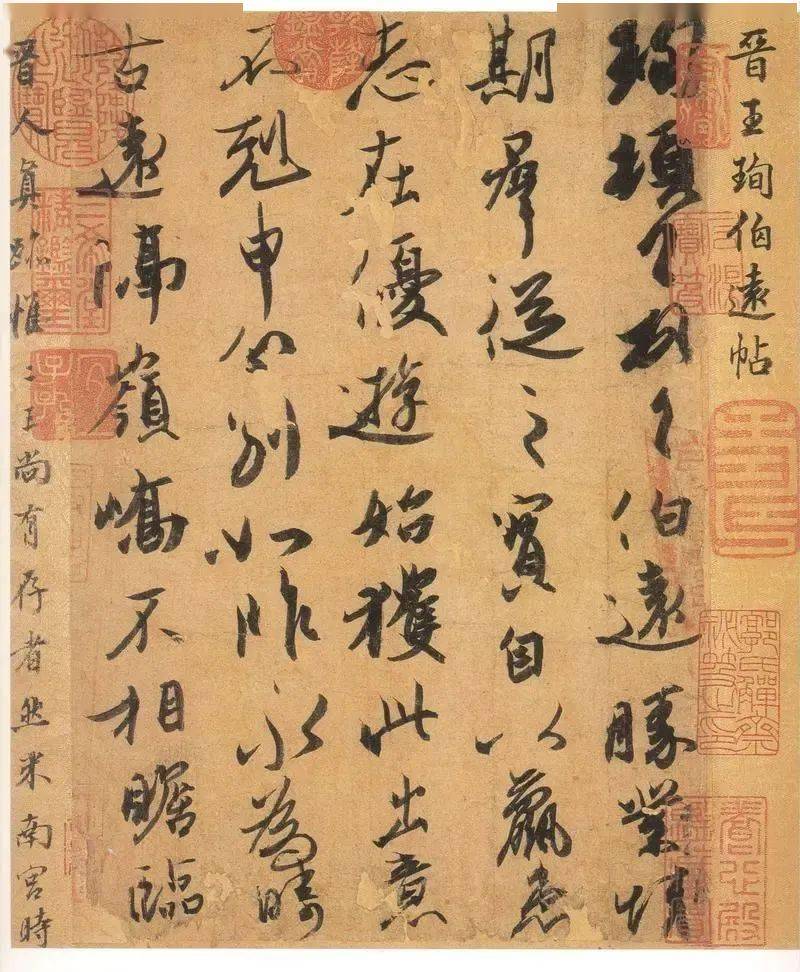 書法 書法作品 800_972