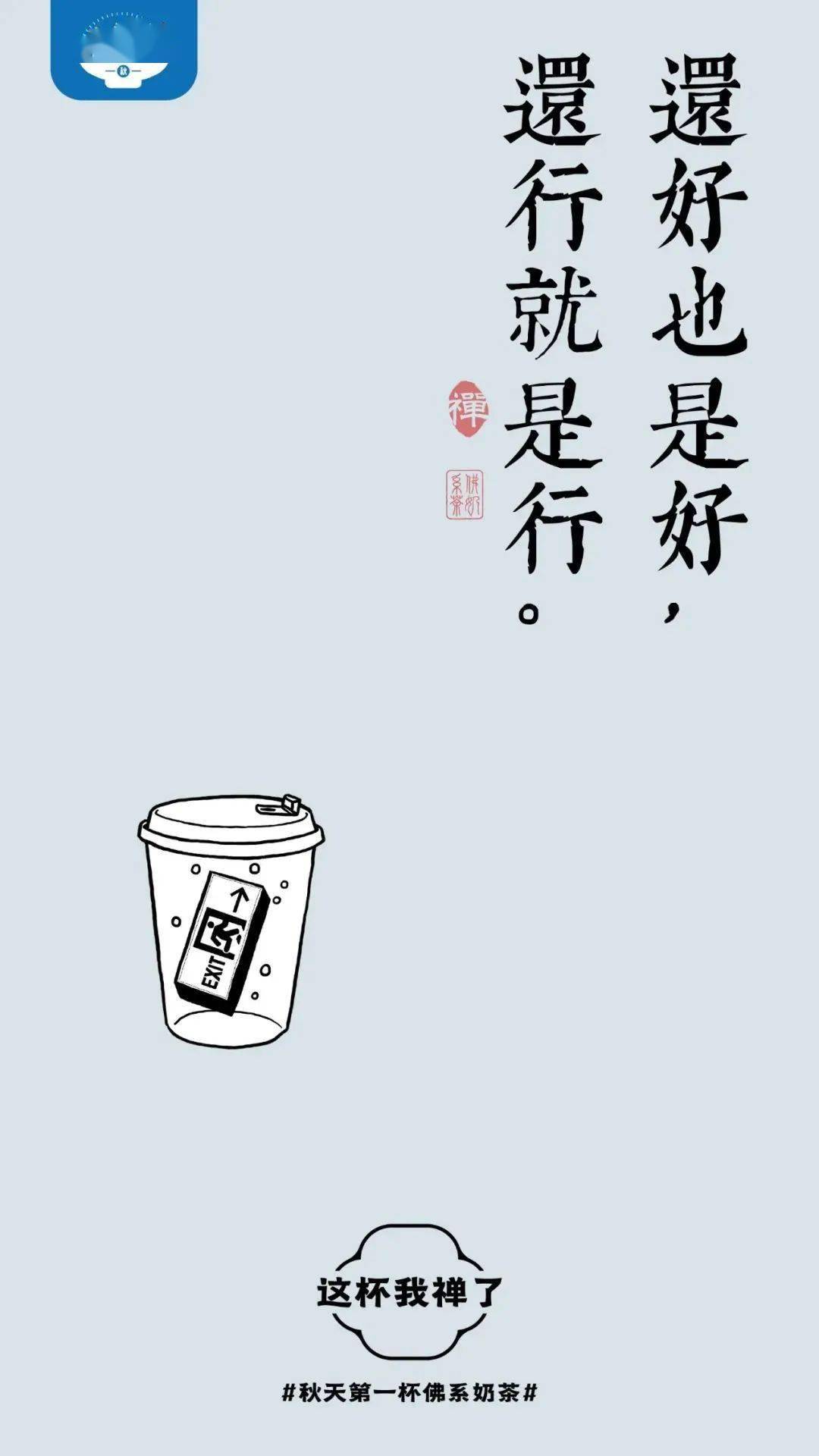 2023年十大广告文案