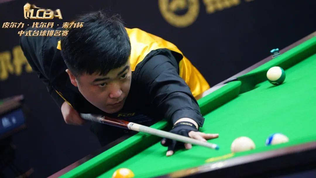 【lcba排名赛第六日】郑肖淮,代勇,张沐妍等领衔胜部晋级,败部突围战