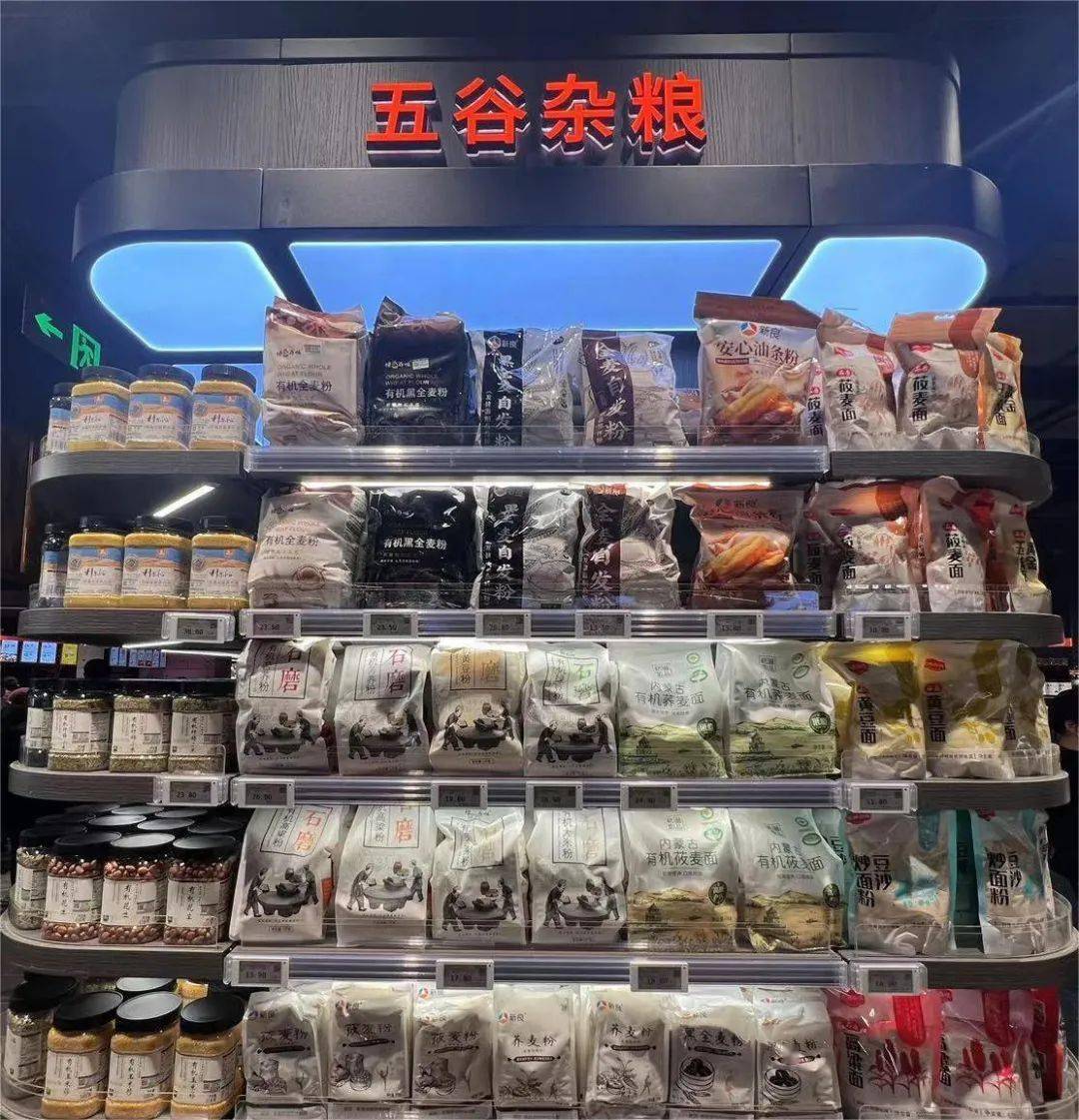 胖东来天使城超市常规商品精美陈列欣赏_零售_交流_免责