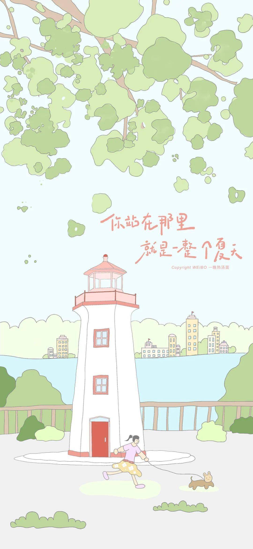 壁纸| 换一张你很特别的手机壁纸