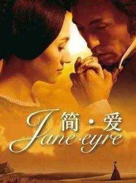 一书一电影 · 线下观影活动 | 简爱_罗切斯特_作品_影片