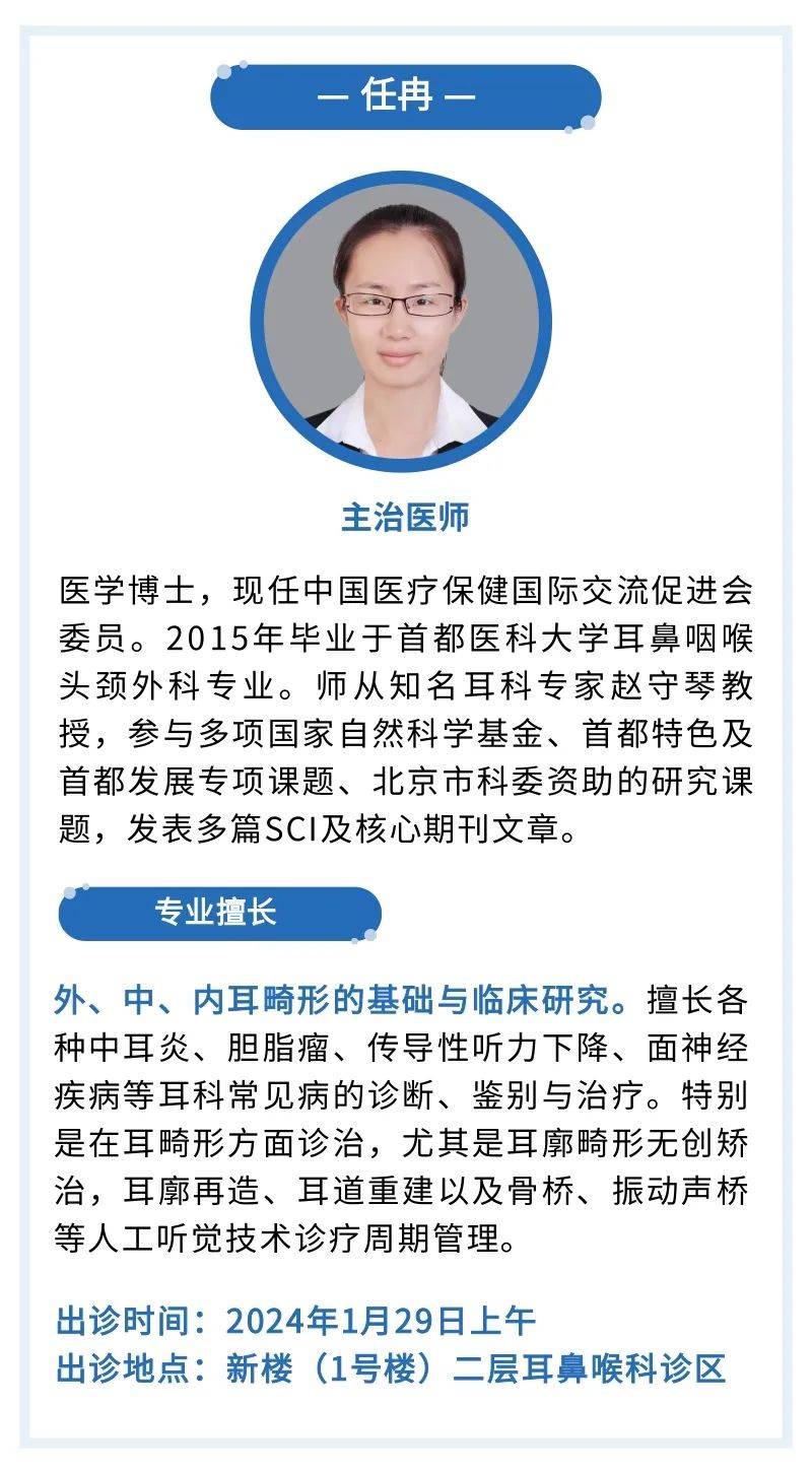 包含北京同仁醫院、門頭溝區販子聯系方式_辦法多,價格不貴的詞條