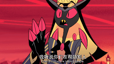 尽管如此,夏莉还是决定将地狱客栈开下去.