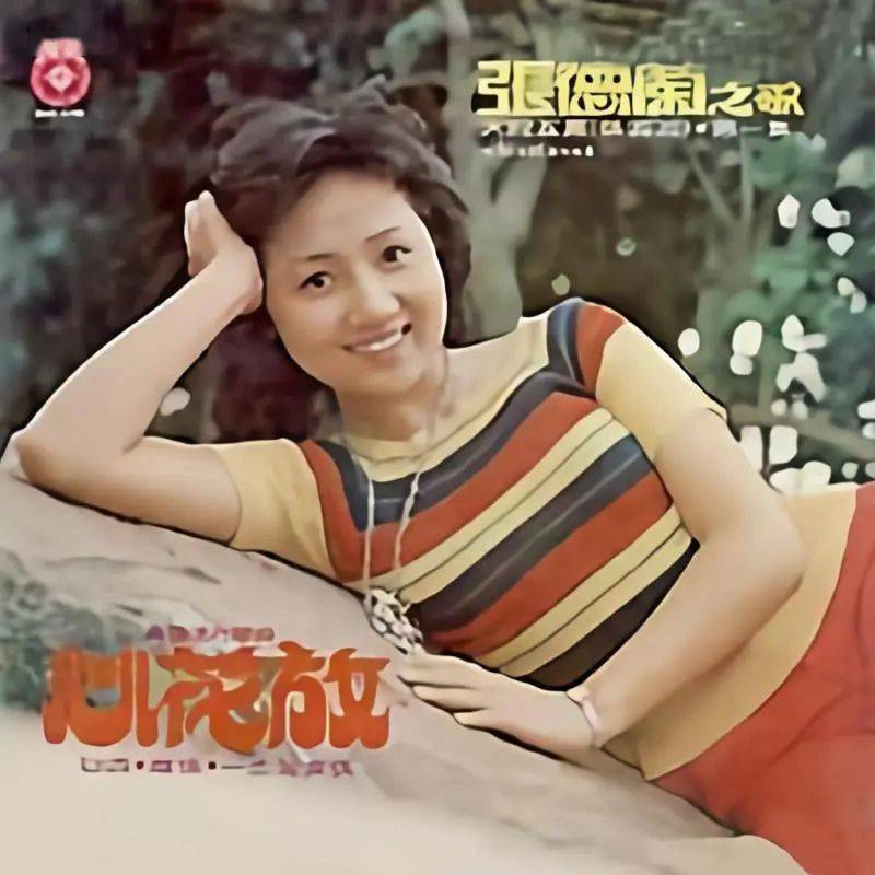 张德兰_香港_杨伟成