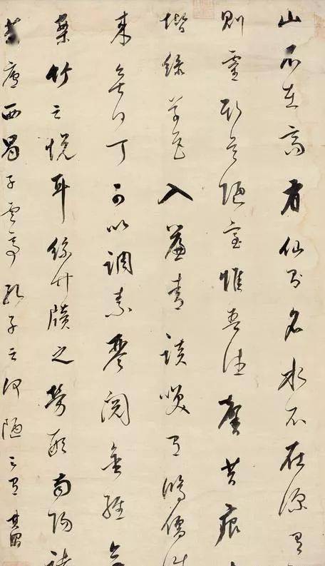 15位大腕书刘禹锡《陋室铭》，比比看！-刘禹锡陋室铭讲解