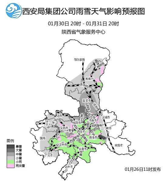 未来一周天气预报受西风槽和冷空气共同影响,1月31日至2月2日,我省有