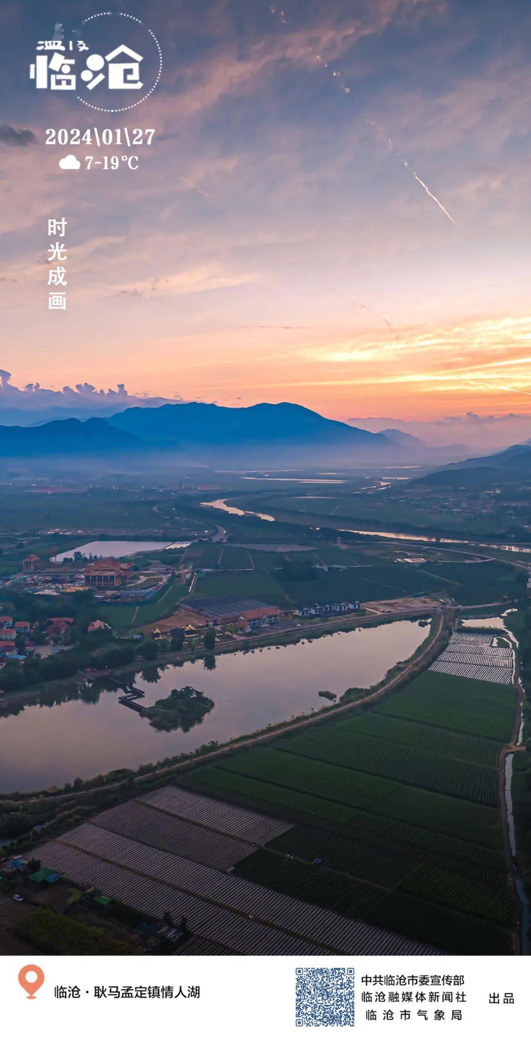 27跟着日历读临沧_xxzx_com_邮箱