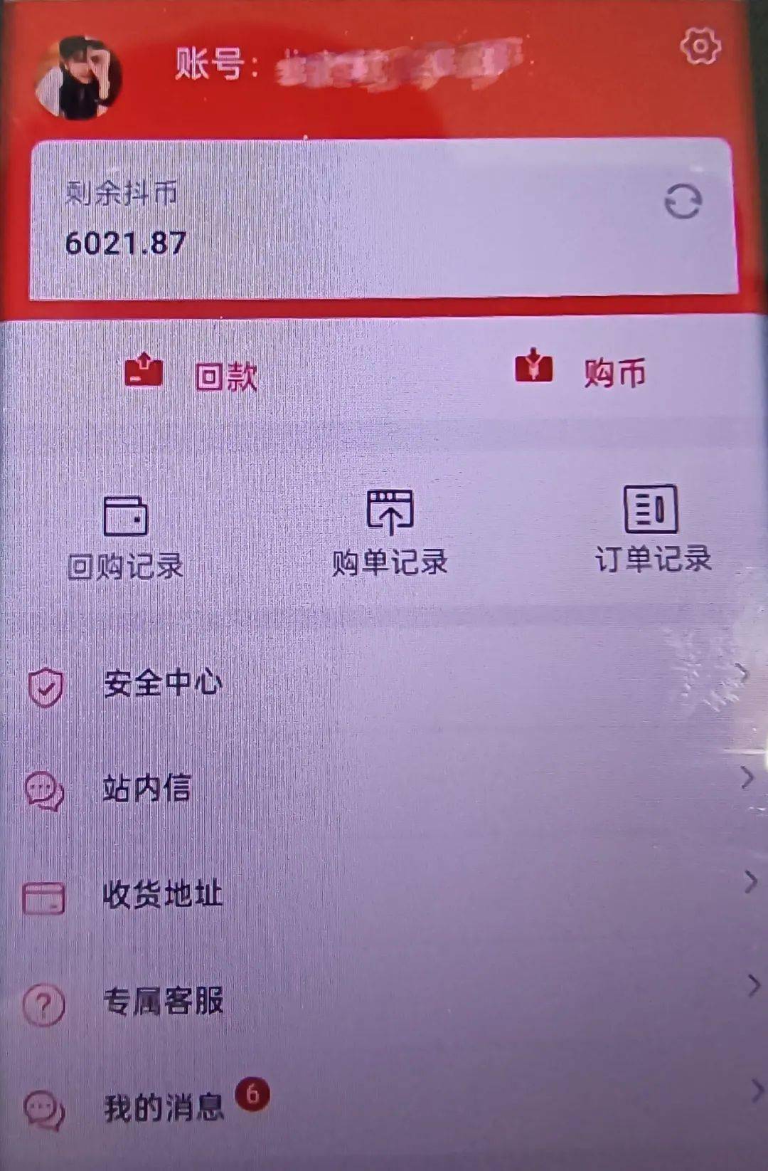 龍泉驛1男子遭了._小易_龍泉人_收益