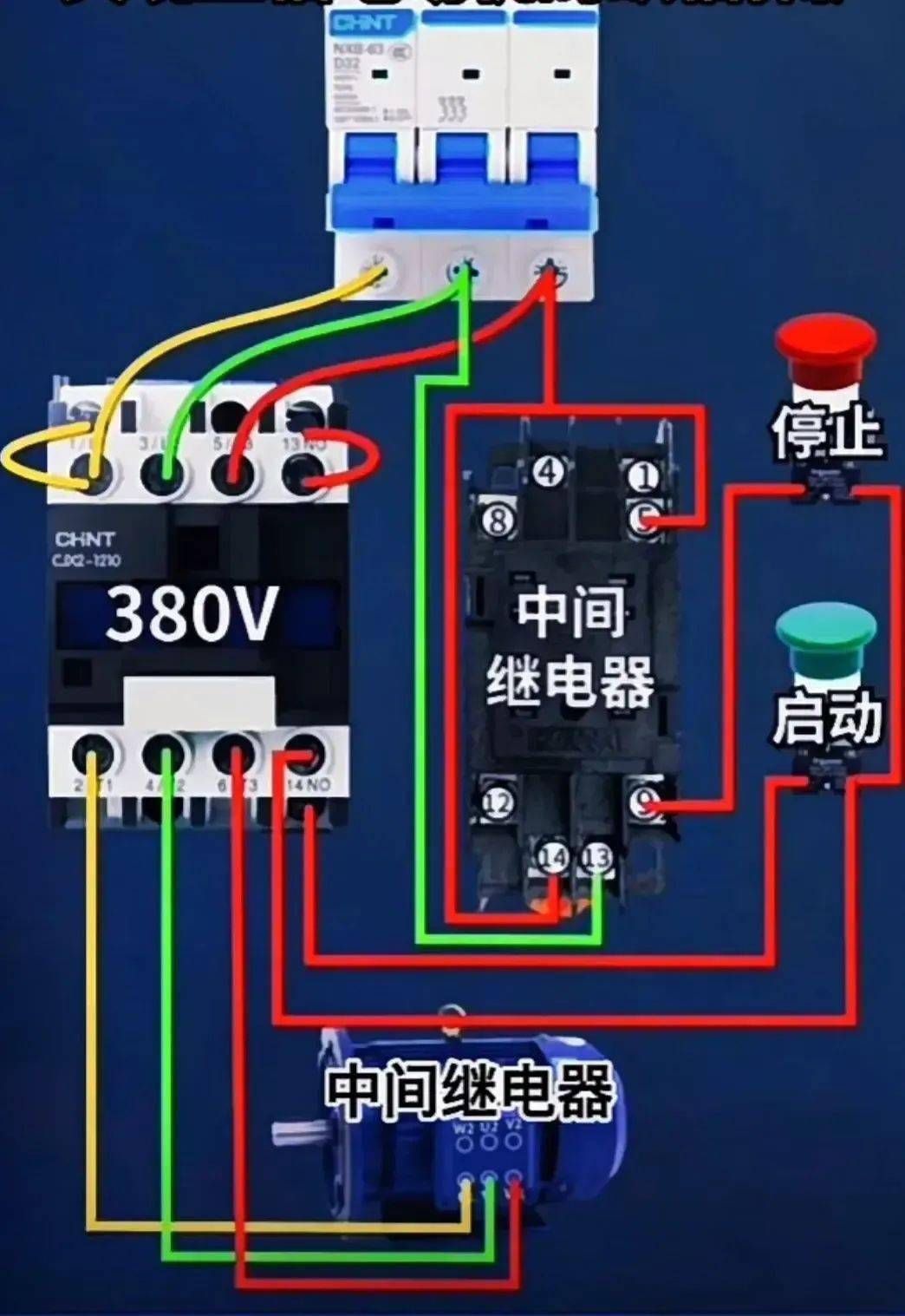 380v电机接线实物图图片