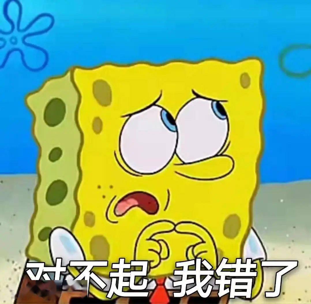 大佬看我id表情包图片