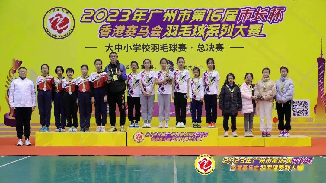 五中学第三名平沙培英学校第二名广州市执信中学第一名初中组女子团体