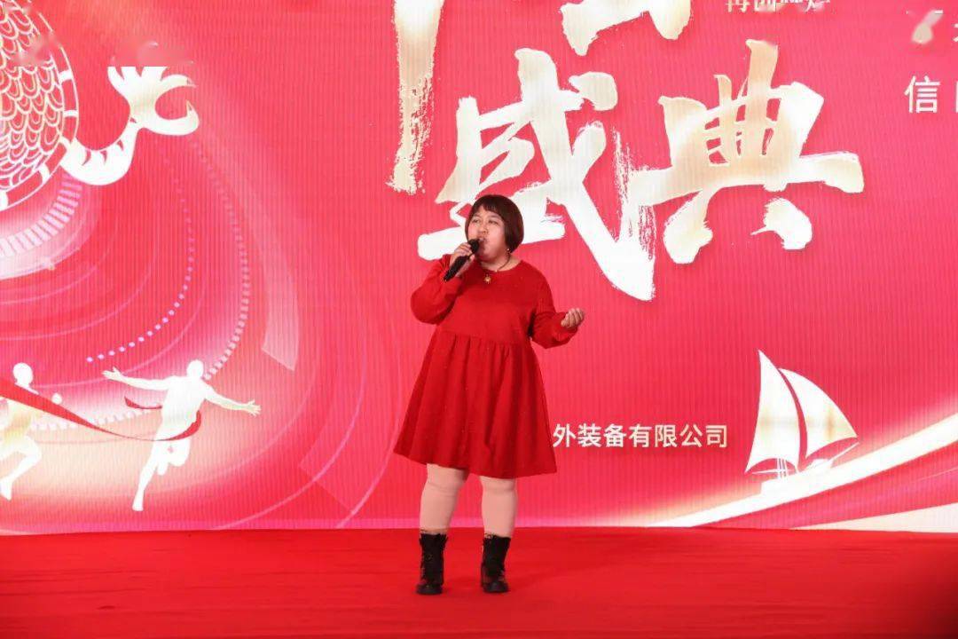 光威戶外2023年會晚宴精彩來襲_歌曲_舞蹈