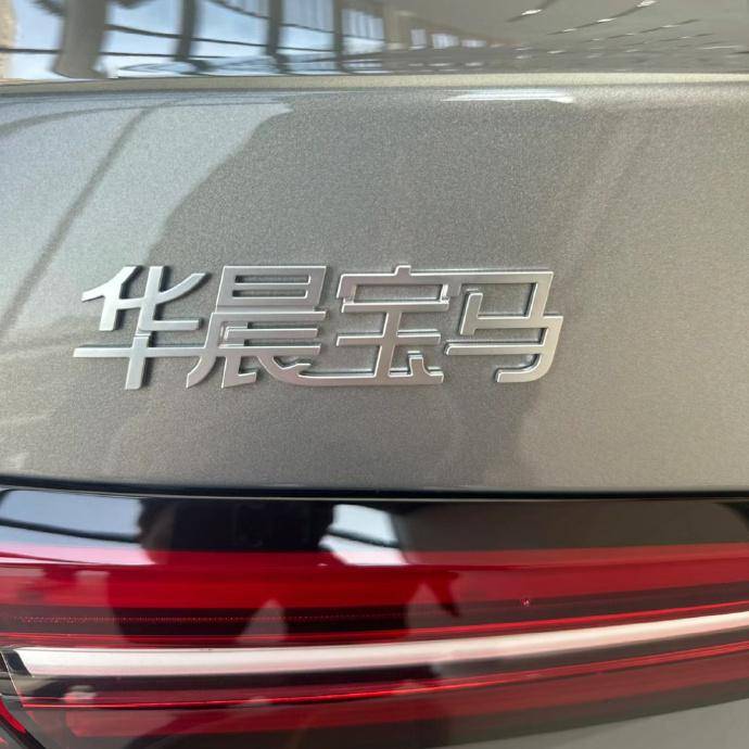 今日神图 | 宝马换车标了,然后