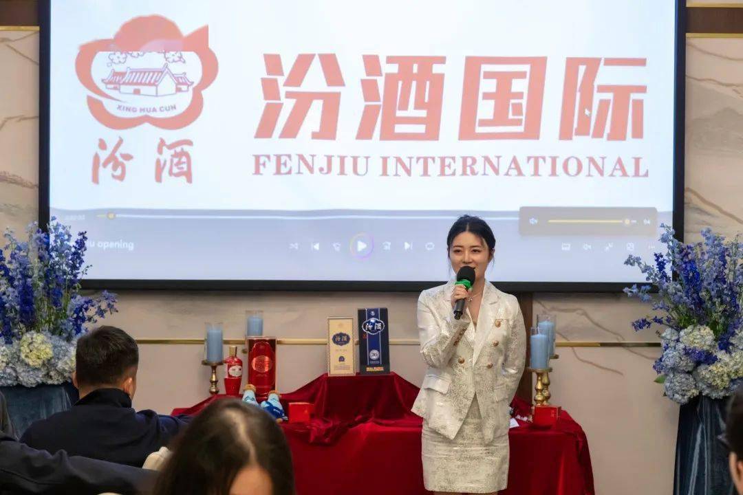 汾酒2024新春品鉴会在加拿大温哥华成功举办_活动_互动_参与者