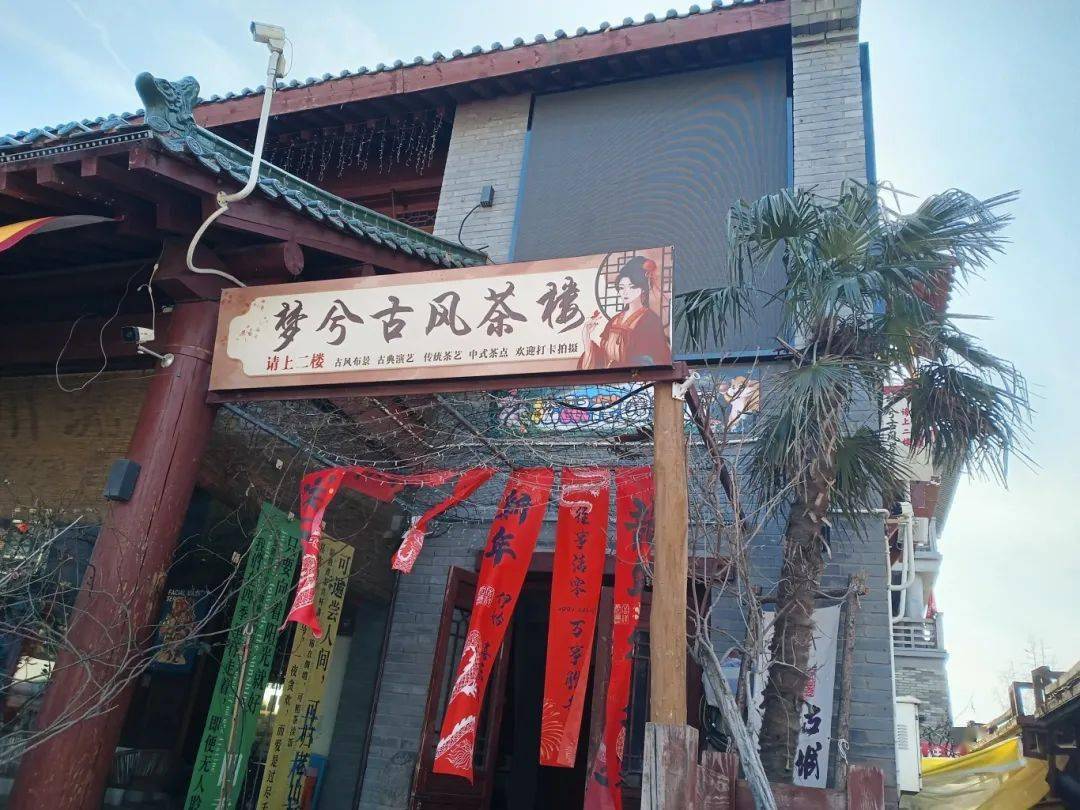 "这是我们创业的另一个项目,可供大家拍照的古风茶楼.