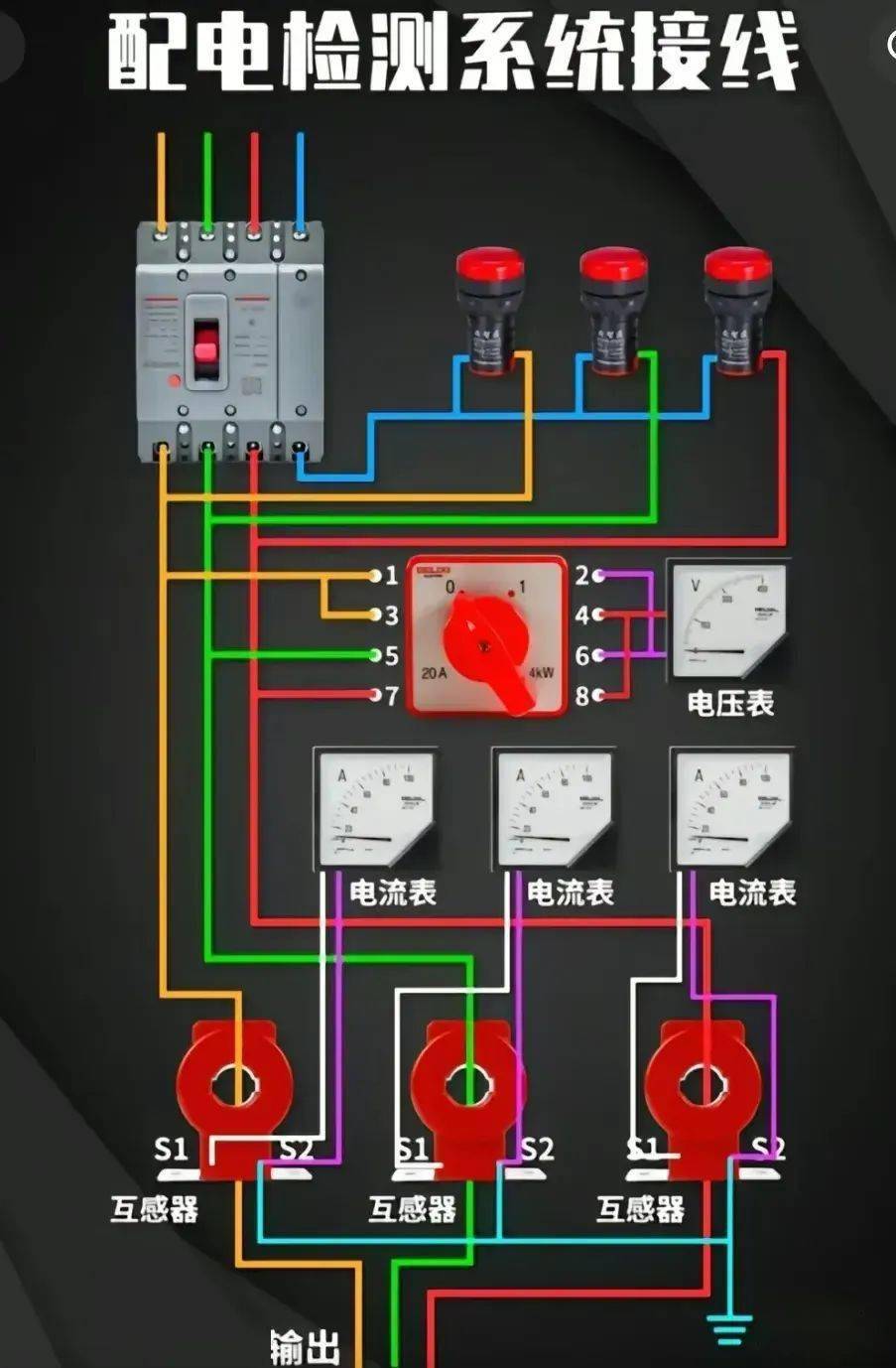 kxb127实物接线图图片