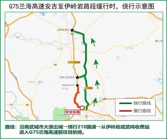 路線2:可以選擇從g7201南寧繞城高速通行至邕