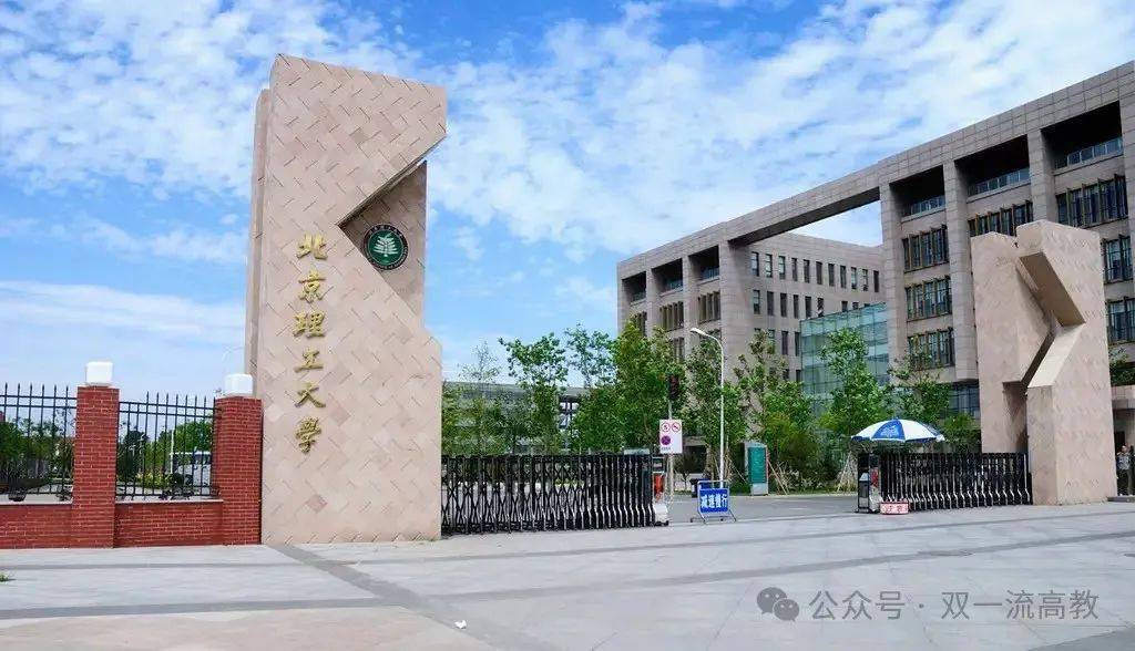 广州中医药大学大学城校区_广州大学城有哪些医科大学_广州大学城里的医院