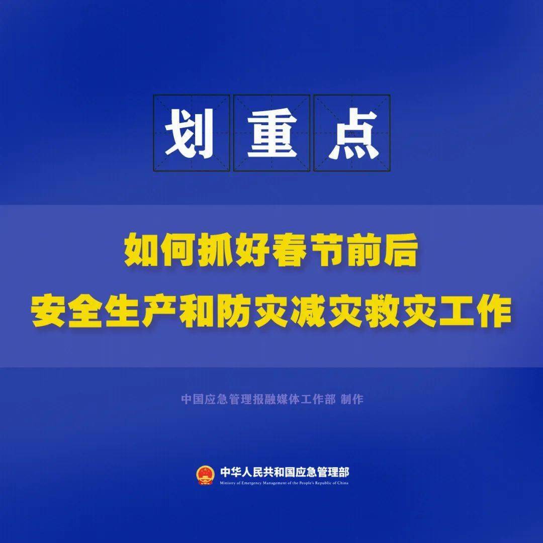 這些冬季防火安全常識必知!_火災_滅火_場所