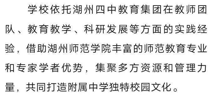 学校学区范围内主要住宅小区包括南太湖花苑,林溪郡,悦江南花苑,朗庭