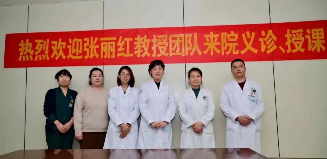 【健康义诊】保护生命线 河北医大第一医院张丽红教授来我院授课义诊