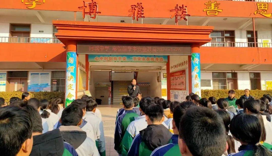 夯实教育足迹 护航平安假期——阿城中学寒假前集中安全教育活动_阳谷