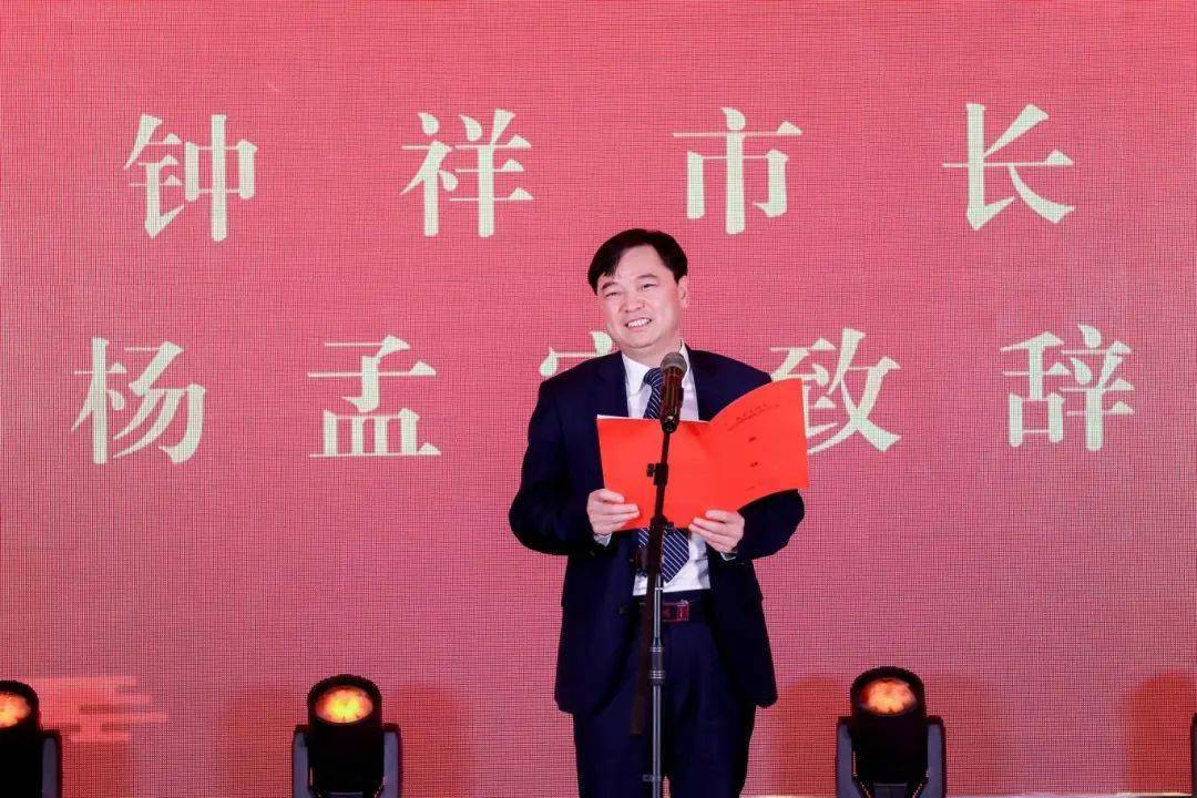 【商会动态】武汉钟祥商会2024年新春团拜会举行