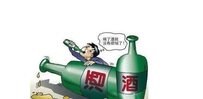 过年喝酒