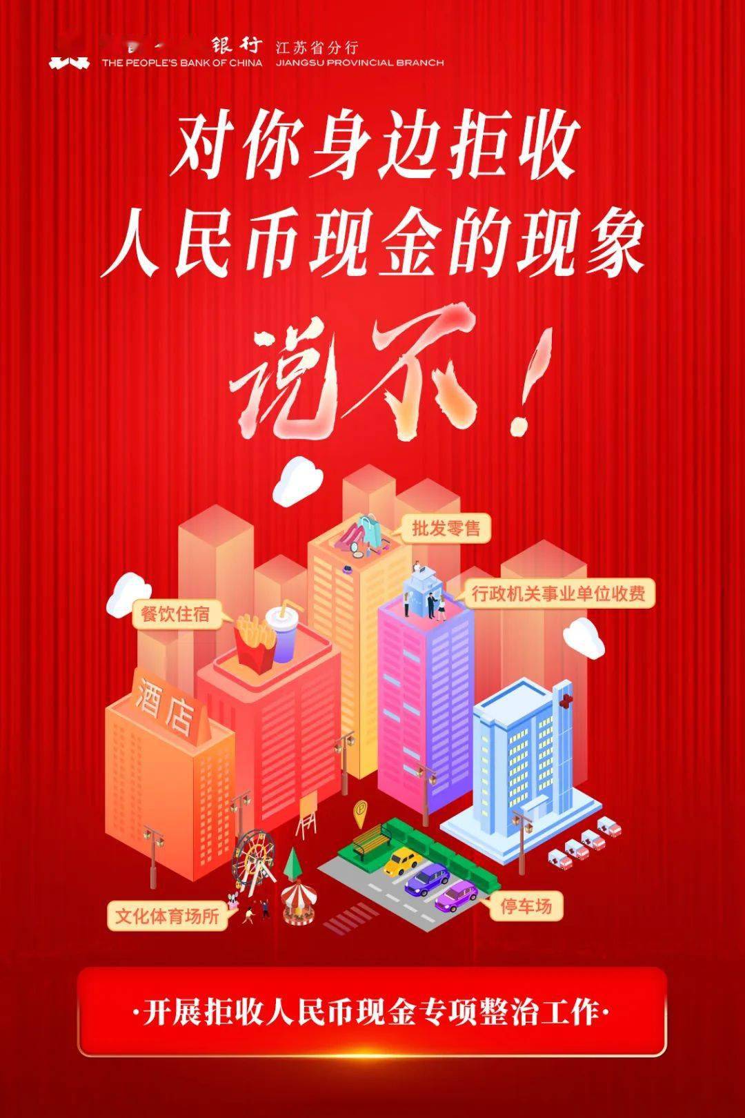 非现金支付对现金支付的影响_现金支付影响征信吗_现金支付坏处