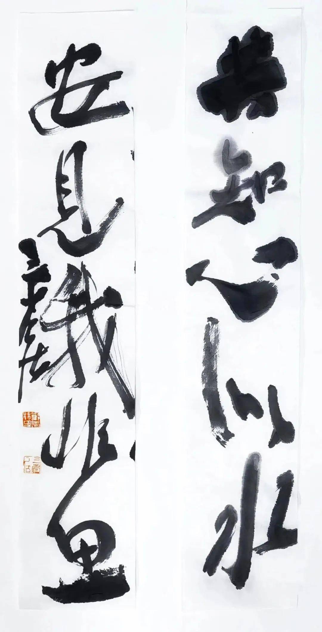 郑虎林 | 甲辰贺岁 墨海腾龙_西和县_笔墨_所在