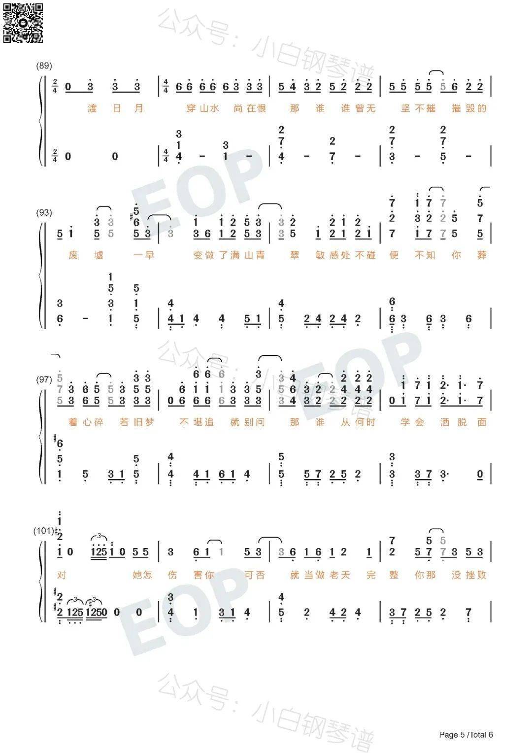 歌曲谁歌词(歌曲谁歌词含义是什么)
