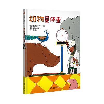 《動物量體重》《阿立會穿褲子了》《卜卜刊》《不能錯過的親子閱讀