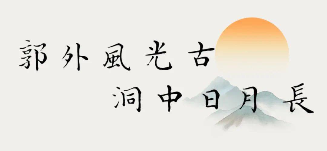 郭洞全面开放景区,限时免门票(原价30元),通过一场传统的集市活动
