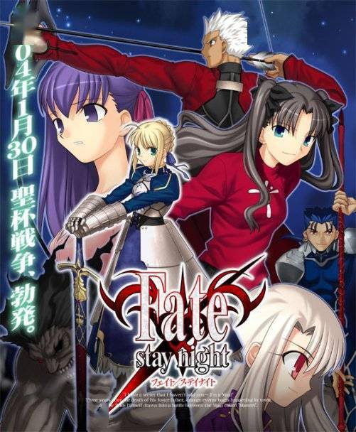 「型月四女主」20週年《fate/stay night》聯動開啟