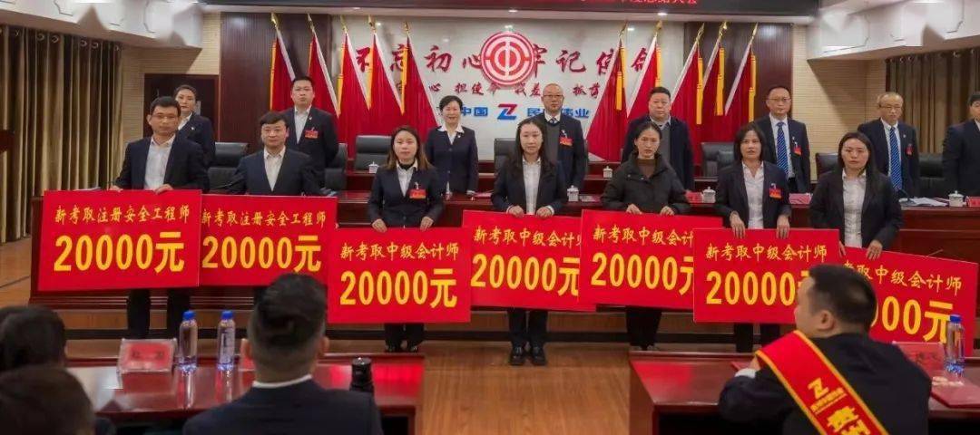 别人家的证书补贴:中级会计20000,cpa证50000……_奖励_注册_人才