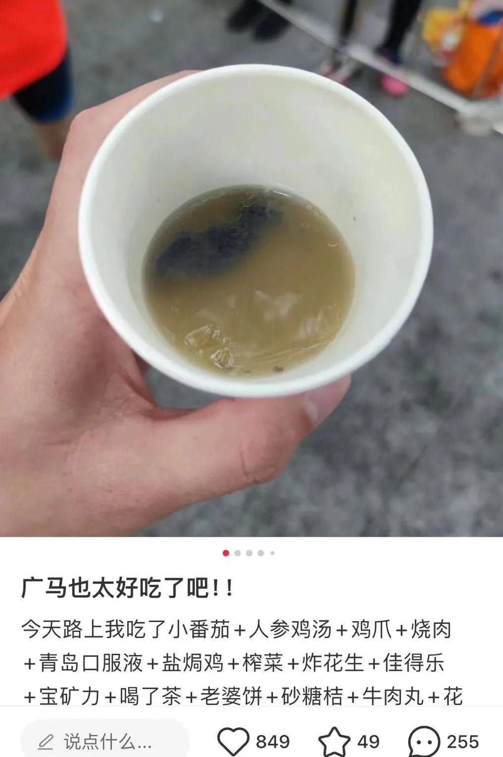 人參烏雞湯的分量有多重,只有無時無刻貫徹飲食精神的廣州人明白.