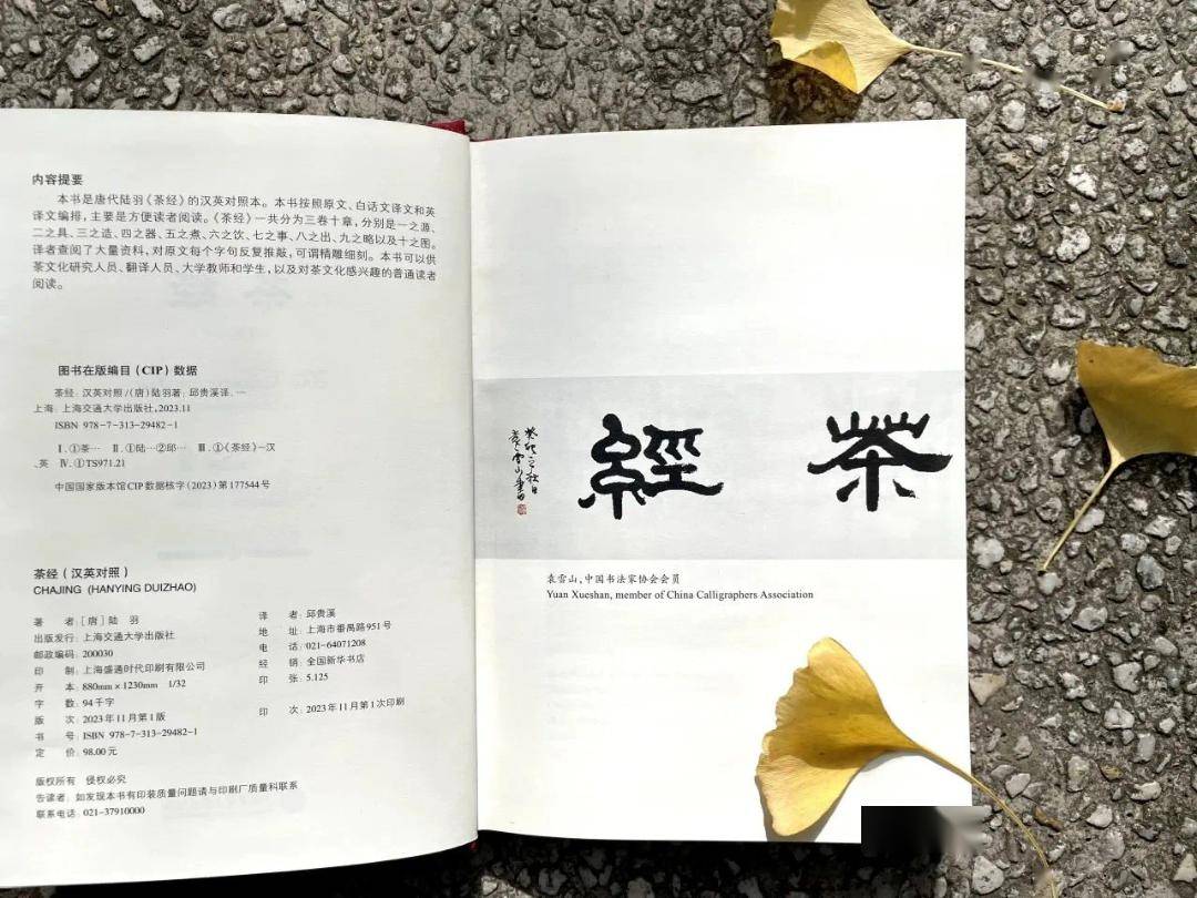 盘点2023 | 交大社"最美图书"_封面_设计_理念