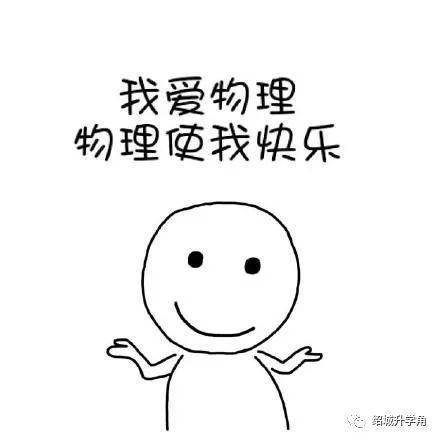 【趣味物理】这些生活中的趣味物理知识_传播_问题_声音