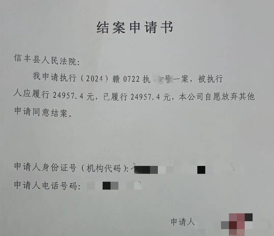 顺利结案采取强制措施寻找被执行人冬日凌晨,寒风凛冽,50余名执行干警