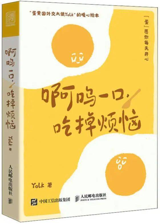 人气漫画排行_2017最受欢迎动漫作品榜单出炉(2)