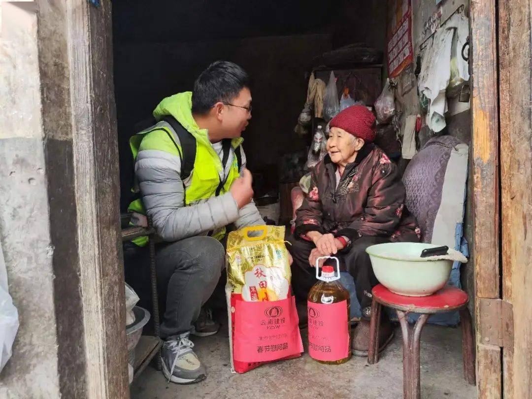 驻村工作丨公司驻大关县悦乐镇工作队开展春节慰问活动_群众_云南