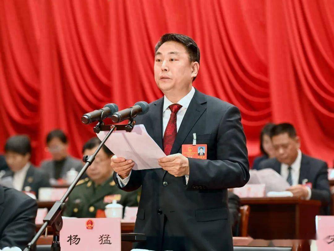 杨猛​在市十六届人大五次会议闭幕会上的讲话